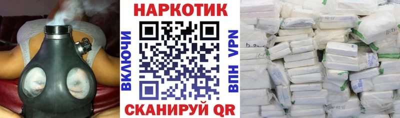 Где можно купить наркотики Челябинск МЕТАДОН ОМГ ОМГ tor COCAIN Кодеин МАРИХУАНА Меф Гашиш Галлюциногенные грибы Alpha PVP