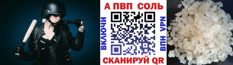 Alfa_PVP VHQ  где продают наркотики  ОМГ ОМГ ONION  Челябинск 