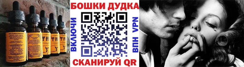 omg как войти  Челябинск  Печенье с ТГК марихуана  купить наркотики цена 
