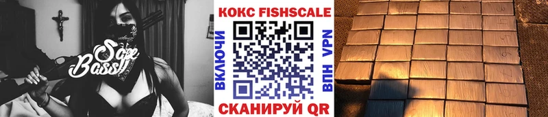 Кокаин VHQ  Челябинск 