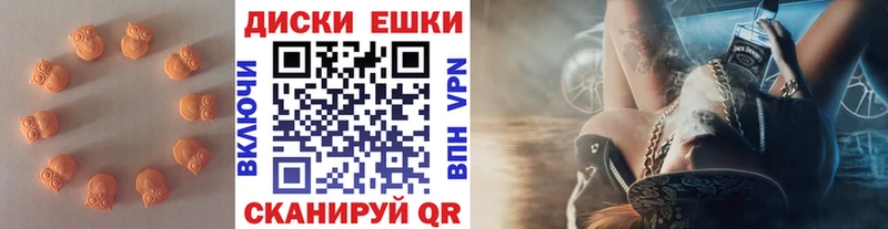 Ecstasy Philipp Plein  Челябинск 