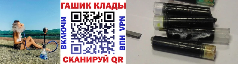 ГАШ индика сатива  где купить   Челябинск 
