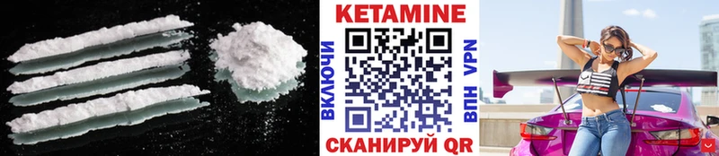 Кетамин ketamine  наркота  Челябинск 
