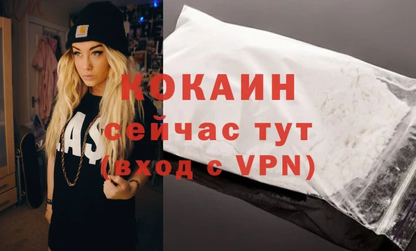 прущий лед Беломорск