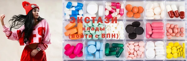 винт Белоозёрский