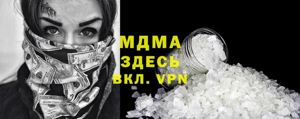 героин Белокуриха