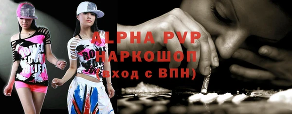 героин Белокуриха