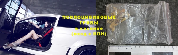 героин Белокуриха