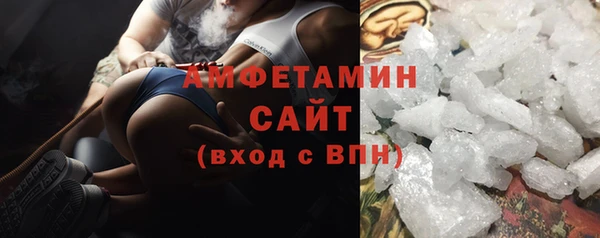 винт Белоозёрский