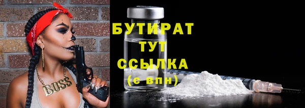 мефедрон VHQ Балахна