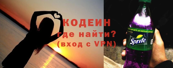 винт Белоозёрский