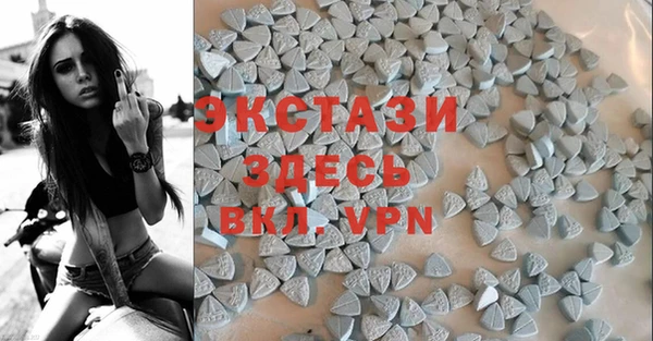мефедрон VHQ Балахна