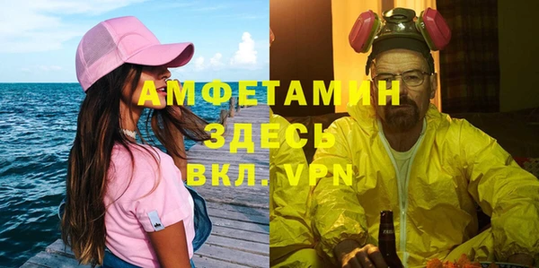 прущий лед Беломорск