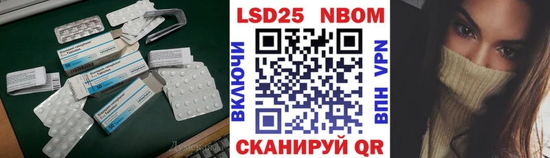 купить наркотики сайты  Челябинск  LSD-25 экстази ecstasy 