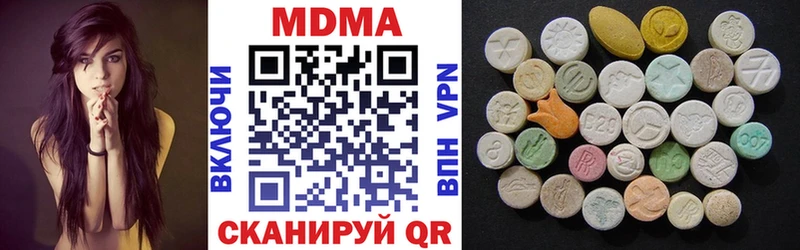 MDMA кристаллы  купить наркотики сайты  Челябинск 