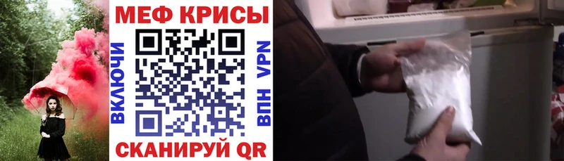 Мефедрон 4 MMC  мориарти клад  гидра как зайти  Челябинск  купить наркотик 