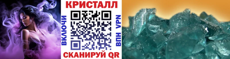 магазин  наркотиков  Челябинск  МЕТАМФЕТАМИН винт 