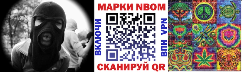цены   Челябинск  Марки NBOMe 1,5мг 