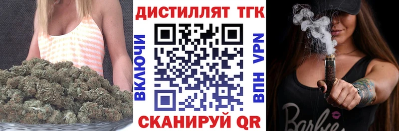 ТГК вейп Челябинск