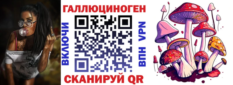 Псилоцибиновые грибы мухоморы Челябинск
